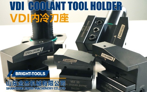 DIN 69880 VDIツールホルダー: 高精度加工のための理想的な選択