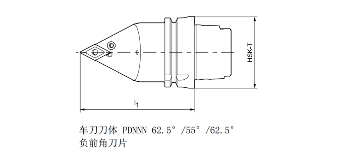 HSK-TターニングツールPDNNN 62.5 °/55 °/62.5 ° の仕様