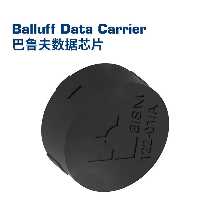 Balluffデータキャリア