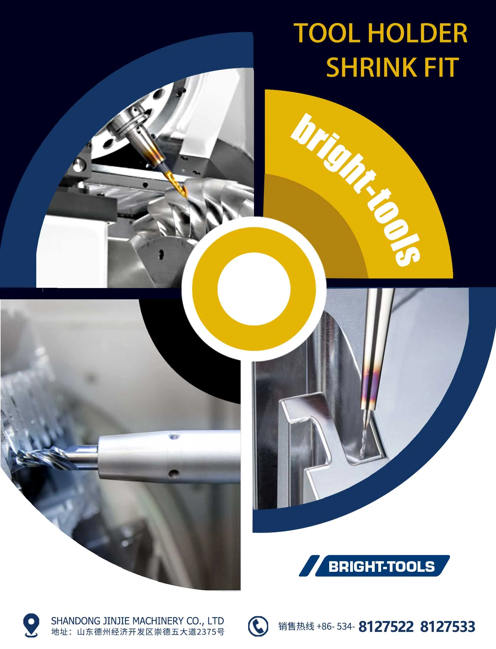 Shrink Fit Chuck: The Ideal Choice for High-Precision Machining - 翻译中...