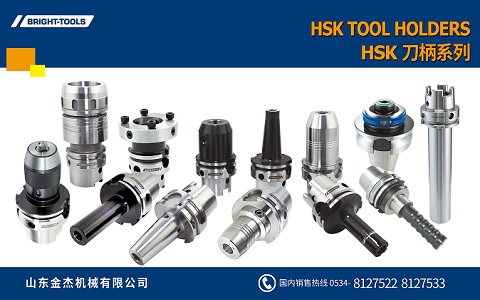 HSK63AとHSK63Fの違い